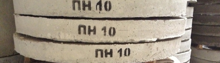 ПН плиты